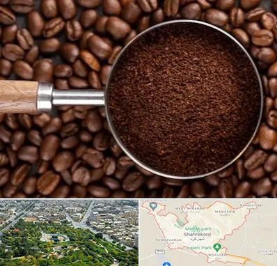 آسیاب قهوه در شهرکرد