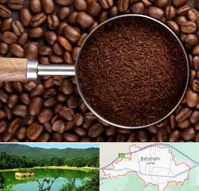 آسیاب قهوه در بهشهر