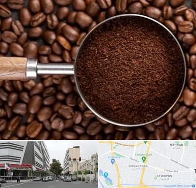 آسیاب قهوه در بلوار فردوس 