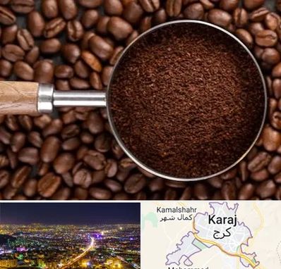آسیاب قهوه در کرج