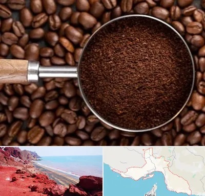 آسیاب قهوه در هرمزگان