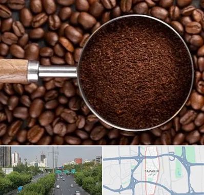 آسیاب قهوه در توانیر