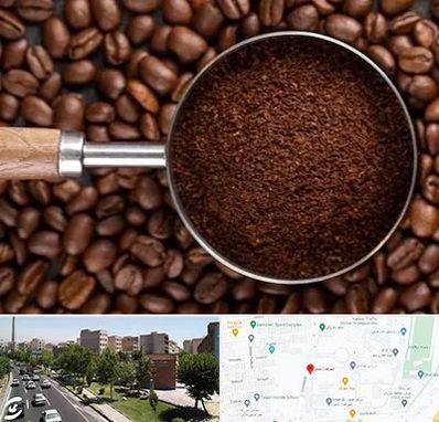 آسیاب قهوه در شهرک آزمایش 