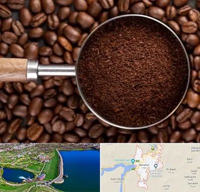 آسیاب قهوه در مهاباد