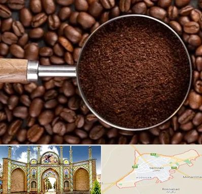 آسیاب قهوه در سمنان