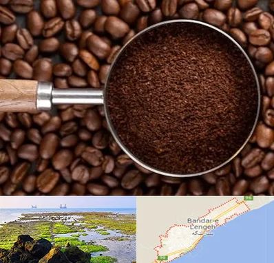 آسیاب قهوه در بندرلنگه