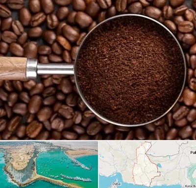 آسیاب قهوه در سیستان و بلوچستان