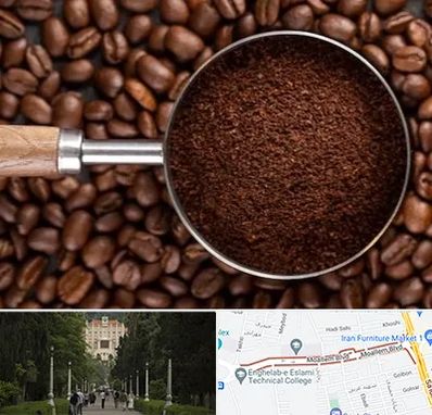آسیاب قهوه در بلوار معلم رشت 