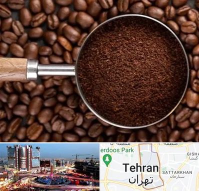 آسیاب قهوه در صادقیه 