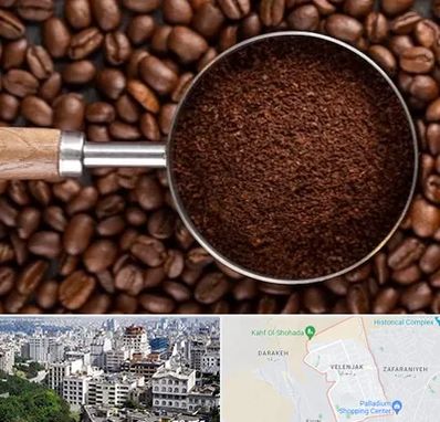 آسیاب قهوه در ولنجک 
