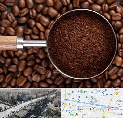 آسیاب قهوه در فرجام 