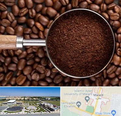 آسیاب قهوه در ملارد