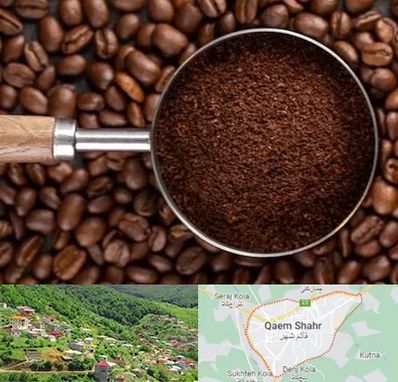 آسیاب قهوه در قائم شهر