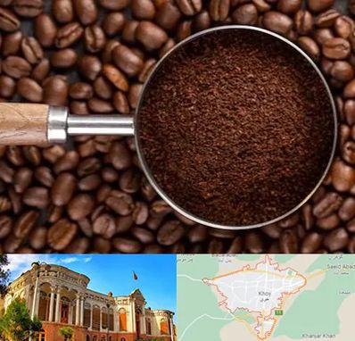 آسیاب قهوه در خوی