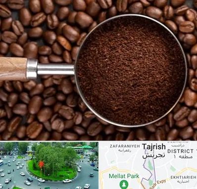 آسیاب قهوه در تجریش 