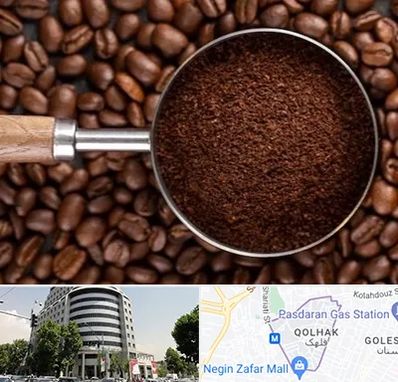 آسیاب قهوه در قلهک 