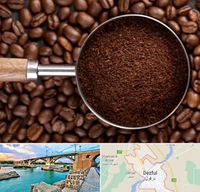 آسیاب قهوه در دزفول