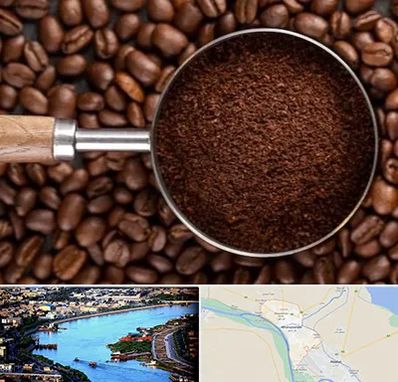 آسیاب قهوه در خرمشهر