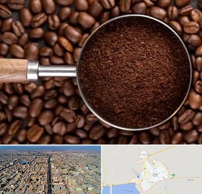 آسیاب قهوه در بندر ماهشهر