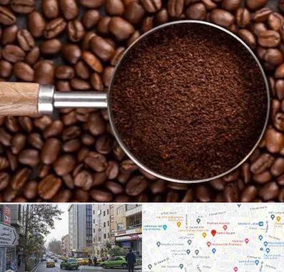 آسیاب قهوه در فاطمی 