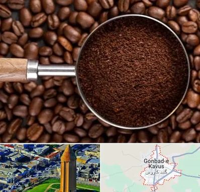 آسیاب قهوه در گنبد کاووس