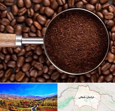 آسیاب قهوه در خراسان شمالی