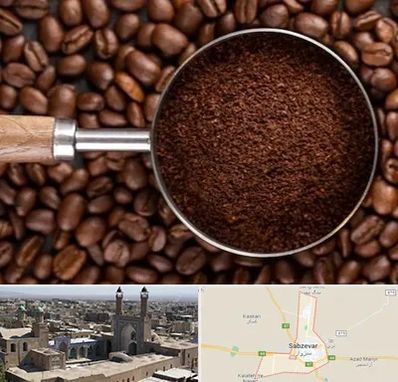 آسیاب قهوه در سبزوار