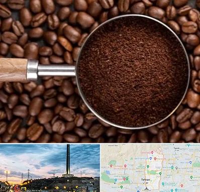 آسیاب قهوه در منطقه 2 تهران 