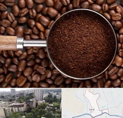 آسیاب قهوه در اوین