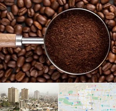 آسیاب قهوه در منطقه 5 تهران 