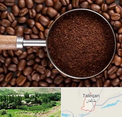 آسیاب قهوه در طالقان