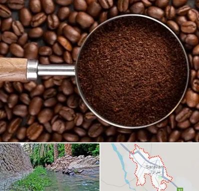 آسیاب قهوه در سراوان