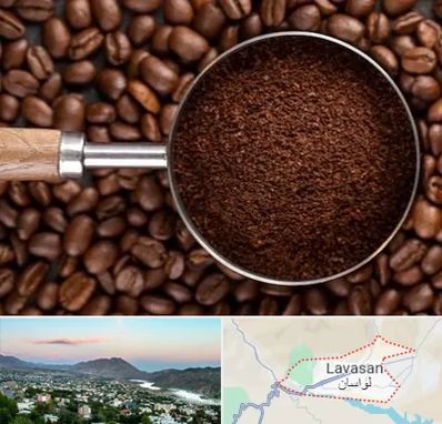 آسیاب قهوه در لواسان