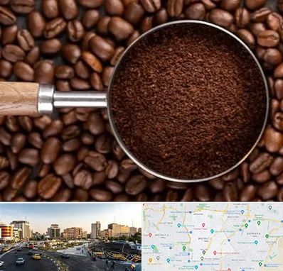 آسیاب قهوه در منطقه 7 تهران 