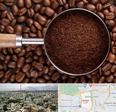 آسیاب قهوه در گیشا 