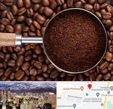 آسیاب قهوه در جردن 