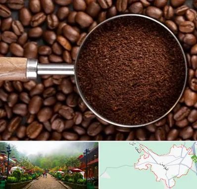 آسیاب قهوه در فومن