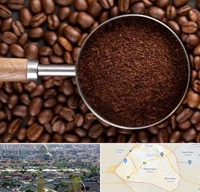 آسیاب قهوه در رباط کریم