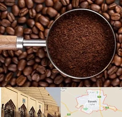 آسیاب قهوه در ساوه