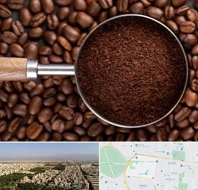 آسیاب قهوه در نازی آباد 