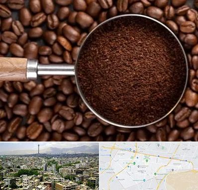 آسیاب قهوه در منطقه 8 تهران 