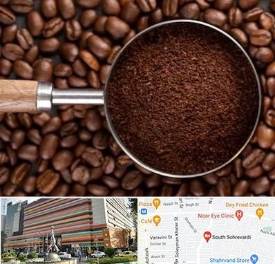 آسیاب قهوه در سهروردی 