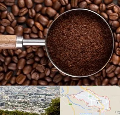 آسیاب قهوه در یاسوج