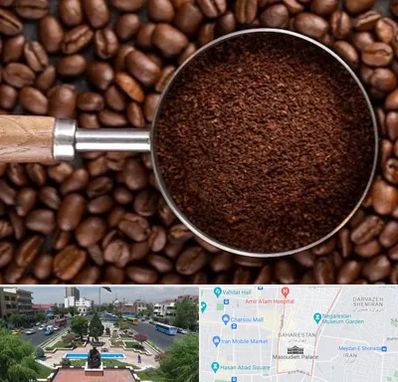 آسیاب قهوه در بهارستان 