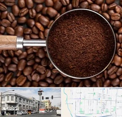 آسیاب قهوه در 17شهریور