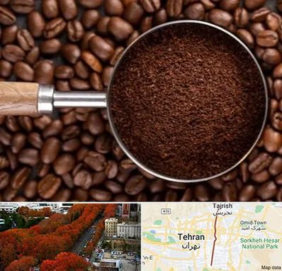 آسیاب قهوه در ولیعصر 