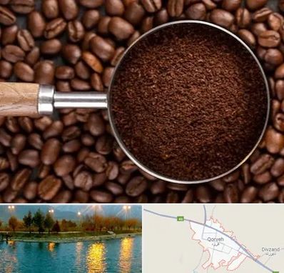 آسیاب قهوه در قروه