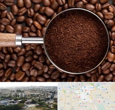 آسیاب قهوه در منطقه 20 تهران 