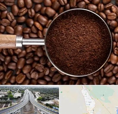 آسیاب قهوه در اندیمشک