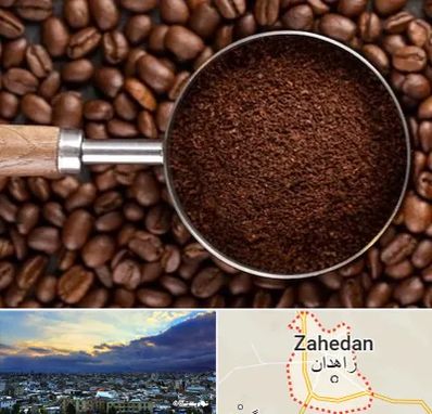 آسیاب قهوه در زاهدان